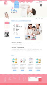 企业网站设计 从单一网页到整体网站的构建策略