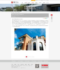 湖南长沙掌门人门窗 专注别墅节能门窗，官方网站设计彰显企业品牌力量