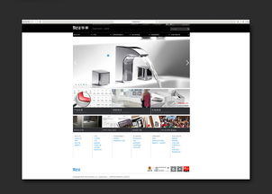 乐家 打造卓越企业形象的专业网站设计