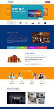 网页设计作品的艺术与科学 从构图到用户体验的完美融合