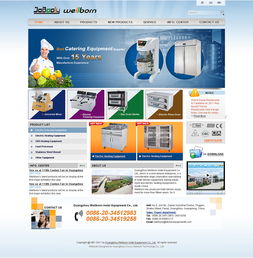 伟业铝材设计与国内代加工厂外贸网站的网页设计策略