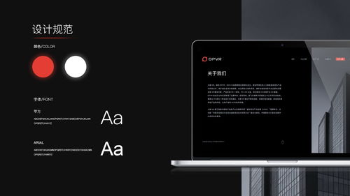 耳机产品一屏式网页设计 简约与功能并重