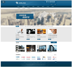 企业网站素材与网页设计的核心要素