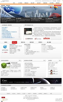 北京网站设计 专业网页设计公司的视觉呈现与核心价值